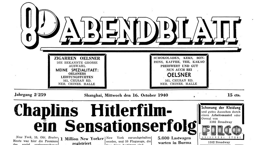 Titelseite des in Shanghai erscheinenden „8-Uhr-Abendblatt“ (Ausgabe vom 16. Oktober 1940) Titelseite des in Shanghai erscheinenden „8-Uhr-Abendblatt“ (Ausgabe vom 16. Oktober 1940)